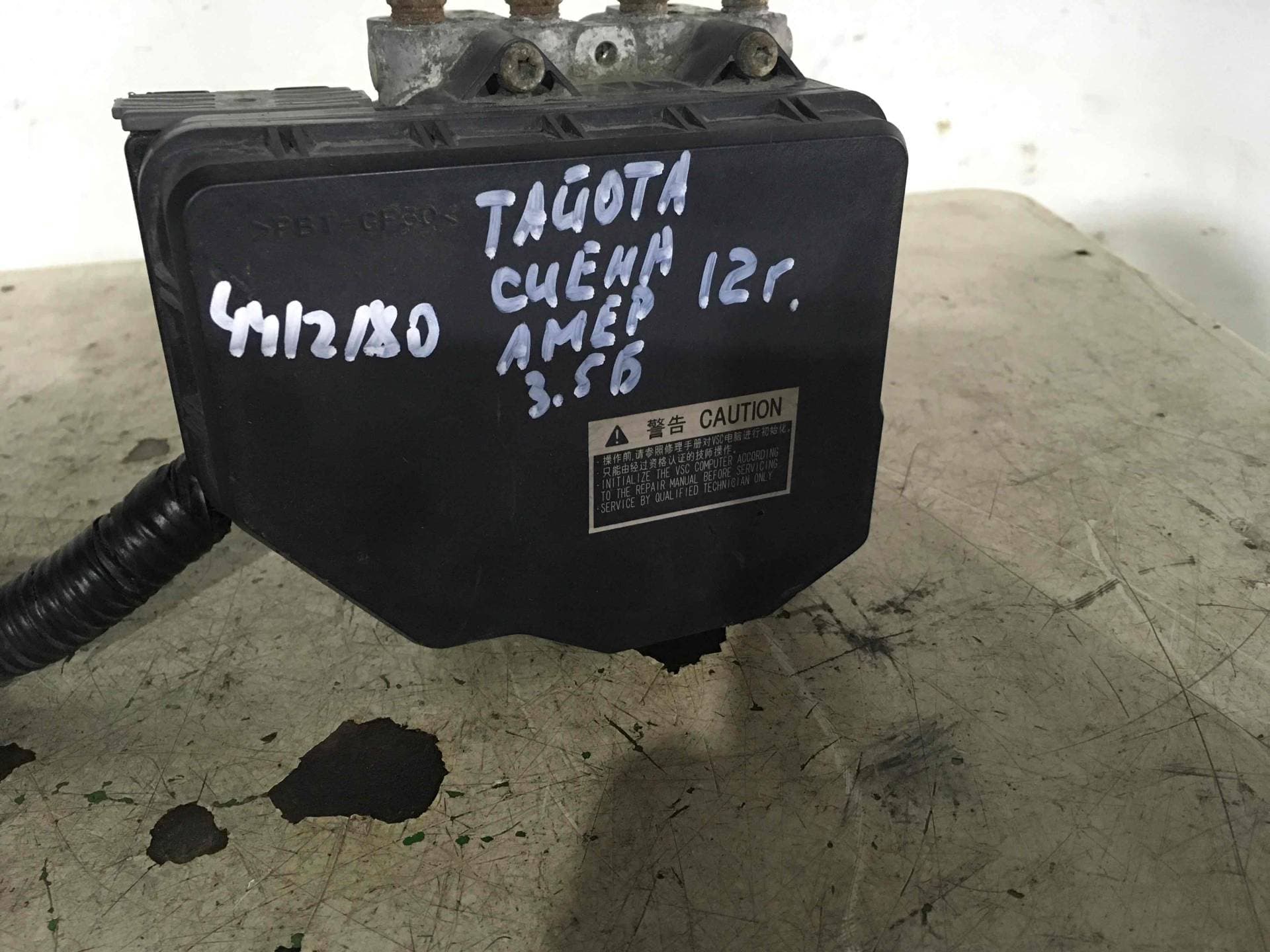 8313